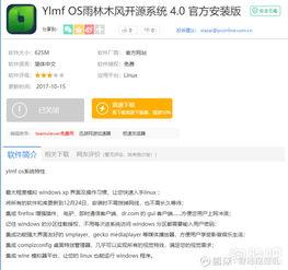 国产网站大全